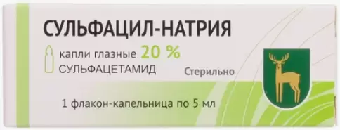 Сульфацил-натрий Флакон-капельница 20% 5мл в Волгограде