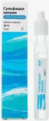 Сульфацил-натрий от Обновление ПФК