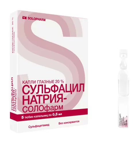 Сульфацил-натрий Тюбик/капельница 20% 0.5мл №5 произодства Не определен