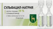 Сульфацил-натрий Тюбик/капельница 20% 1.5мл №2 от Терра Вита+