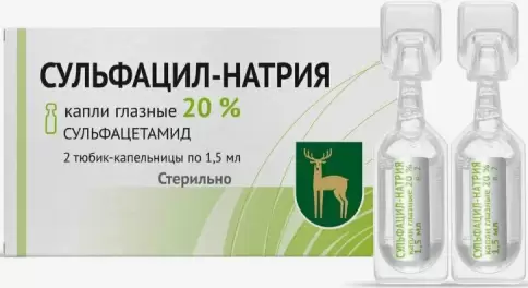 Сульфацил-натрий Тюбик/капельница 20% 1.5мл №2