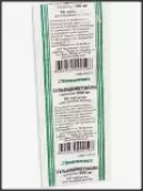 Сульфадиметоксин Таблетки 500мг №10 от Биосинтез ОАО