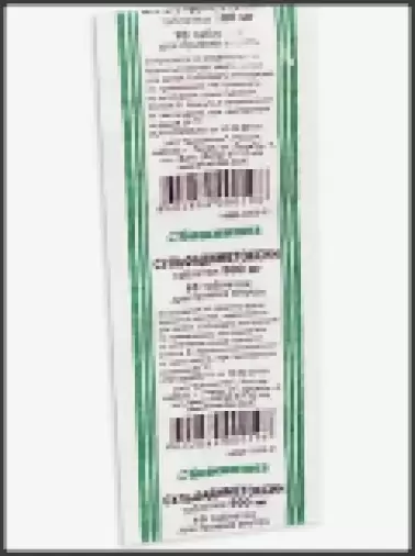 Сульфадиметоксин Таблетки 500мг №10 в Судаке