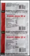 Сульфадимезин Таблетки 500мг №10 от Фармлуч Белореченская