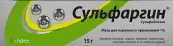 Сульфаргин мазь Туба 1% 15г от Гриндекс АО