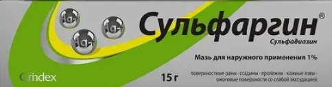 Сульфаргин мазь Туба 1% 15г