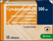 Сульфасалазин Таблетки п/о 500мг №50 от КРКА