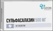 Сульфасалазин Таблетки п/о 500мг №50 от Озон-Атолл