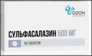 Сульфасалазин Таблетки п/о 500мг №50 от Самсон-Фарма на Молодёжной