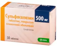 Сульфасалазин Таблетки п/о 500мг №50 от ЛКМ-Фарма