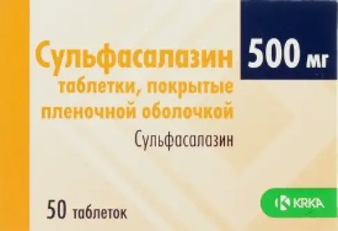 Сульфасалазин Таблетки п/о 500 мг №50