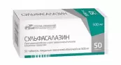 Сульфасалазин Таблетки п/о 500мг №50 от Усолье-Сибирский ХФЗ ОАО