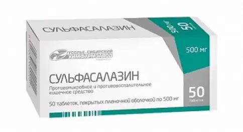 Сульфасалазин Таблетки п/о 500мг №50 в Новороссийске