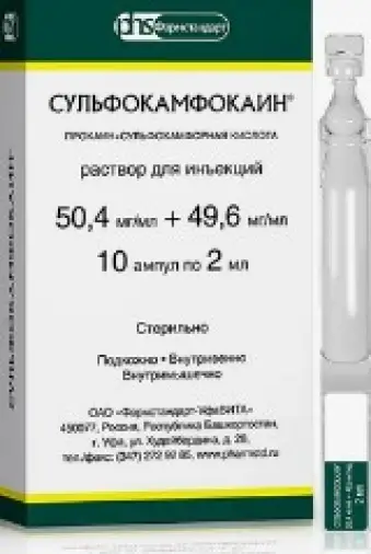 Фармстандарт ОАО