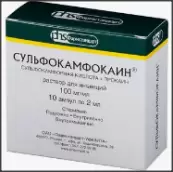 Сульфокамфокаин Ампулы 10% 2мл №10 от Фармстандарт Уфавита