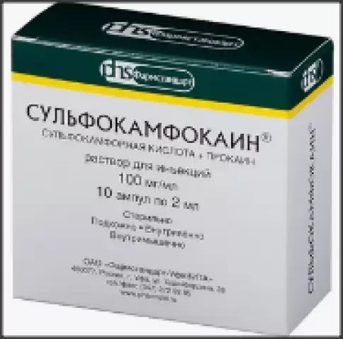 Сульфокамфокаин Ампулы 10% 2мл №10 произодства Фармстандарт Уфавита