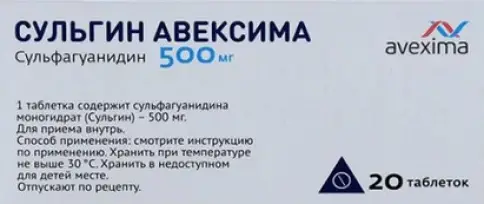 Сульгин