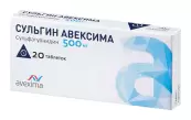 Сульгин Таблетки 500мг №20 от Ирбитский ХФЗ