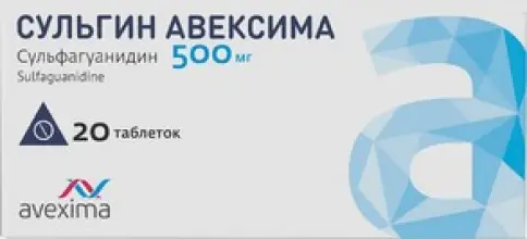 Сульгин