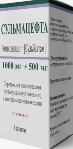 Сульмацефта Порошок для в/в и в/м введ. 1г+500мг №1 произодства Рузфарма