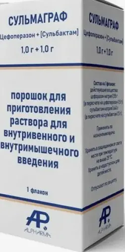 Сульмаграф Порошок для в/в и в/м введ. 1г+1г №1 произодства Рузфарма