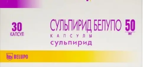 Сульпирид Таблетки 50 мг №30