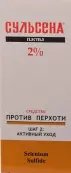 Сульсена Паста Туба 2% 75г от Алые паруса ОАО