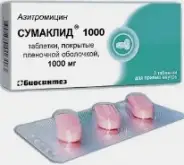 Азитрал Капсулы 500мг №3