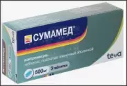 Аналог Хемомицин: Сумамед