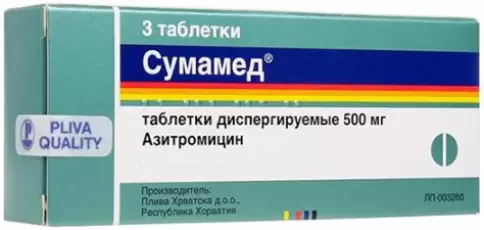 Сумамед Таблетки диспергируемые 500мг №3 в Воронеже