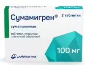 Сумамигрен Таблетки 100мг №2 от Польфарма АО