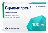 Сумамигрен Таблетки 100мг №6 в СПБ (Санкт-Петербурге)