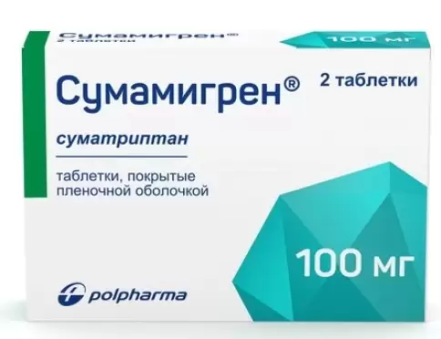 Сумамигрен Таблетки 100мг №2 произодства Польфарма АО