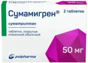 Сумамигрен Таблетки 50мг №2 от Польфарма АО