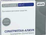 Суматриптан Таблетки 100мг №10 от Аптека Диалог Гиляровского