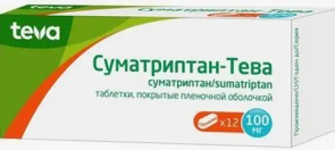 Суматриптан Таблетки 100 мг №12