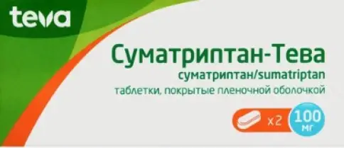 Суматриптан Таблетки 100 мг №2