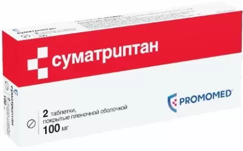 Берёзовский ФЗ