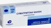 Суматриптан Таблетки 100мг №2 от Радуга Продакшн ЗАО