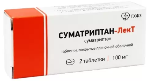 Суматриптан Таблетки 100мг №2 произодства Вертекс ЗАО