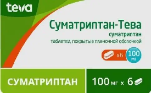 Балкан Фармасьютикалс