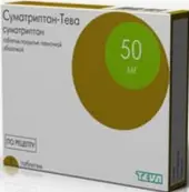 Суматриптан Таблетки 50мг №12 от Не определен
