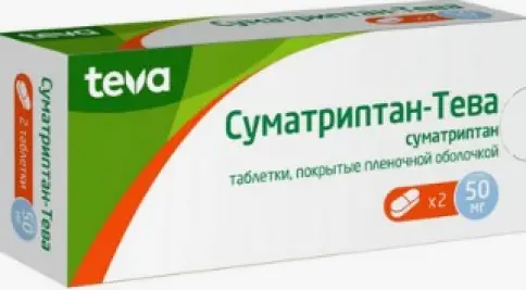 Балкан Фармасьютикалс