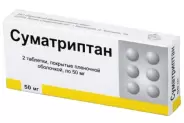 Суматриптан Таблетки 50мг №2 от ЗДРАВСИТИ пункт выдачи в Доктор Столетов Куусинена д 6