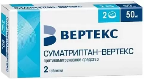 Суматриптан Таблетки 50 мг №2