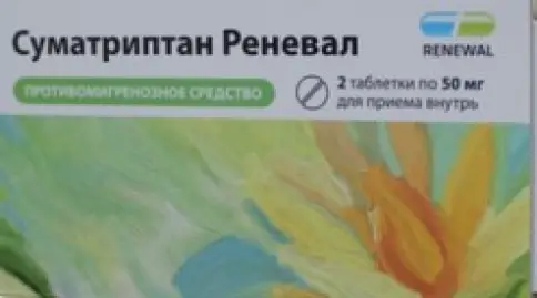 Обновление ПФК