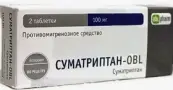 Суматриптан Таблетки 50мг №2 от Оболенское ФП ЗАО