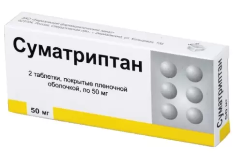 Суматриптан Таблетки 50мг №2 произодства Озон ФК ООО
