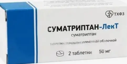 Суматриптан Таблетки 50 мг №2