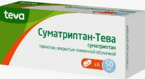 Балкан Фармасьютикалс